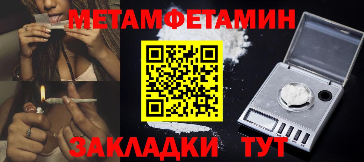АМФЕТАМИН Premium Тверь