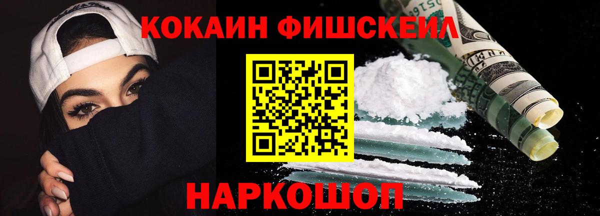 Cocaine Columbia Тверь