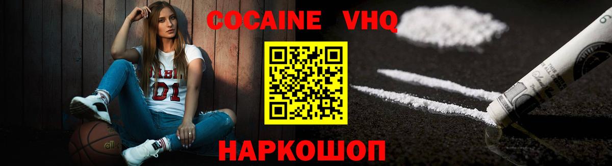 Тверь  Кокаин Эквадор  Кокаин Боливия  Вход с VPN 