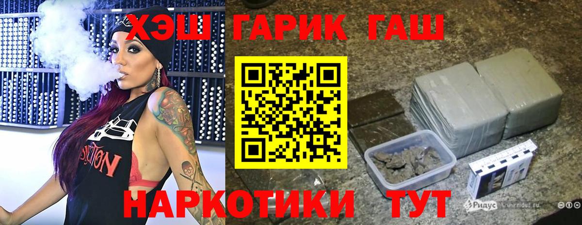 ГАШ Premium Тверь