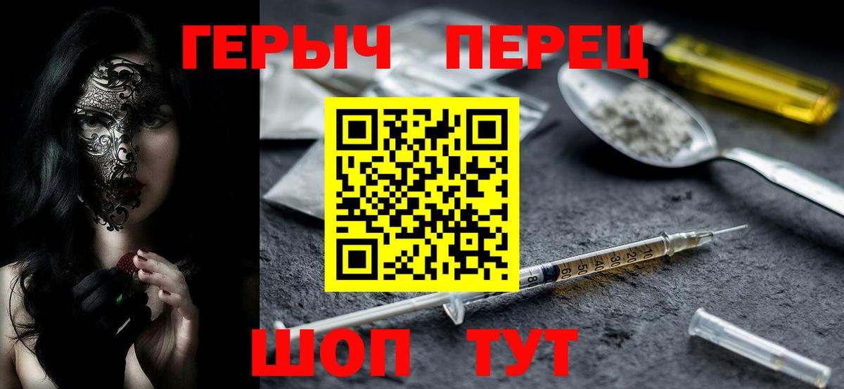 ГЕРОИН Афган  Вход с VPN  Тверь 