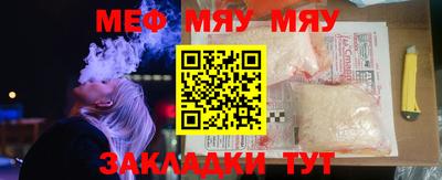 бутик Новокубанск