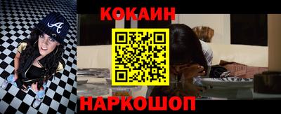 бутик Новокубанск