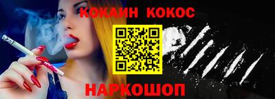 бутик Новокубанск
