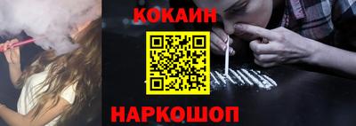 амфетамин Новозыбков