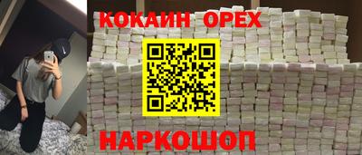 бутик Новокубанск