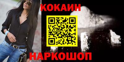 MDMA Новодвинск