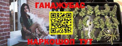 амфетамин Новозыбков