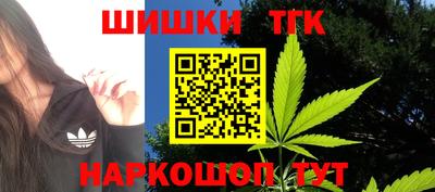 бутик Новокубанск