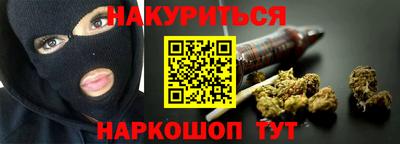 амфетамин Новозыбков
