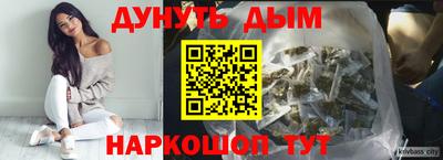 бутик Новокубанск