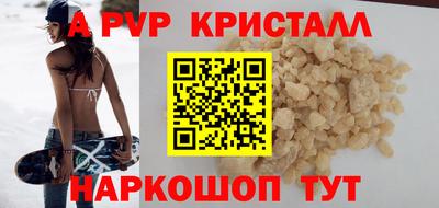 амфетамин Новозыбков