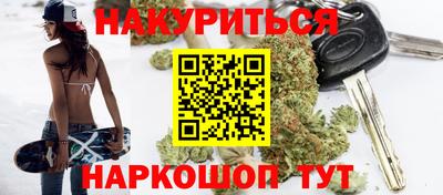 бутик Новокубанск