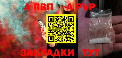 бутик Новокубанск