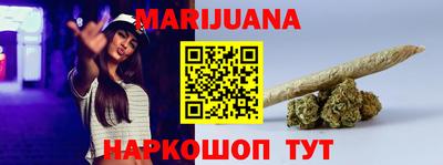 бутик Новокубанск