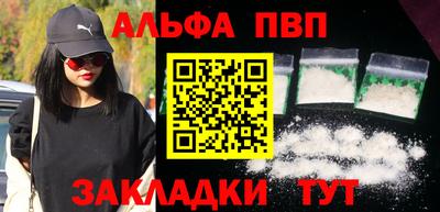 амфетамин Новозыбков