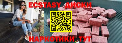 бутик Новокубанск