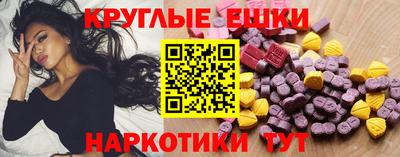 амфетамин Новозыбков