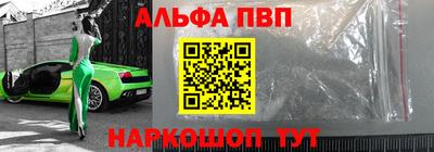 бутик Новокубанск