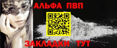 амфетамин Новозыбков