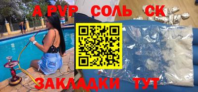 амфетамин Новозыбков