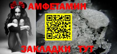бутик Новокубанск