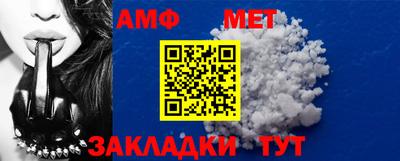 амфетамин Новозыбков