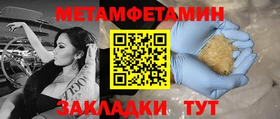 амфетамин Новозыбков