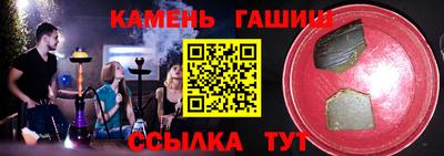 амфетамин Новозыбков