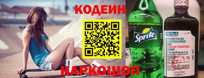 амфетамин Новозыбков