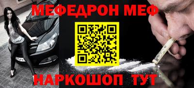 MDMA Новодвинск