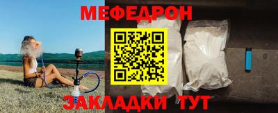 амфетамин Новозыбков