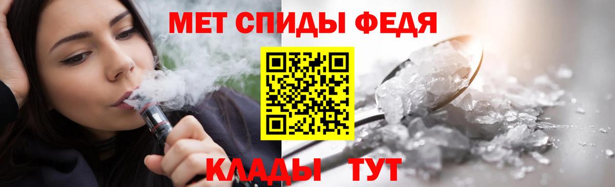 Первитин кристалл  МЕТАМФЕТАМИН  Тверь  Вход с VPN 