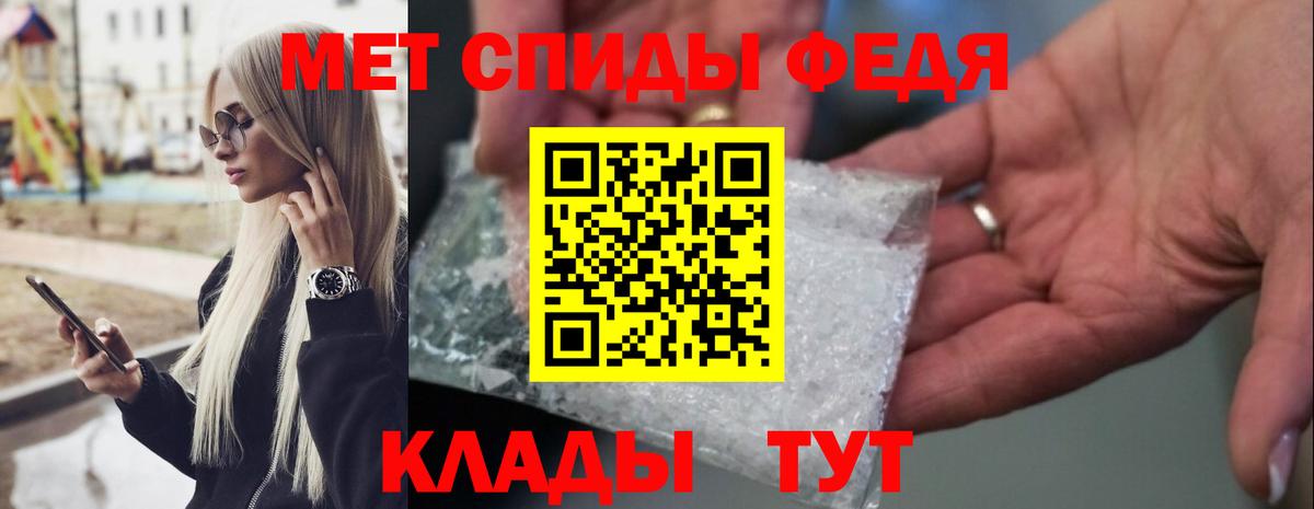 Метамфетамин витя Тверь