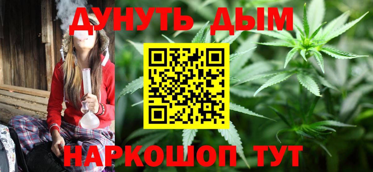 Тверь  Канабис индика  Марихуана White Widow  Вход с VPN 